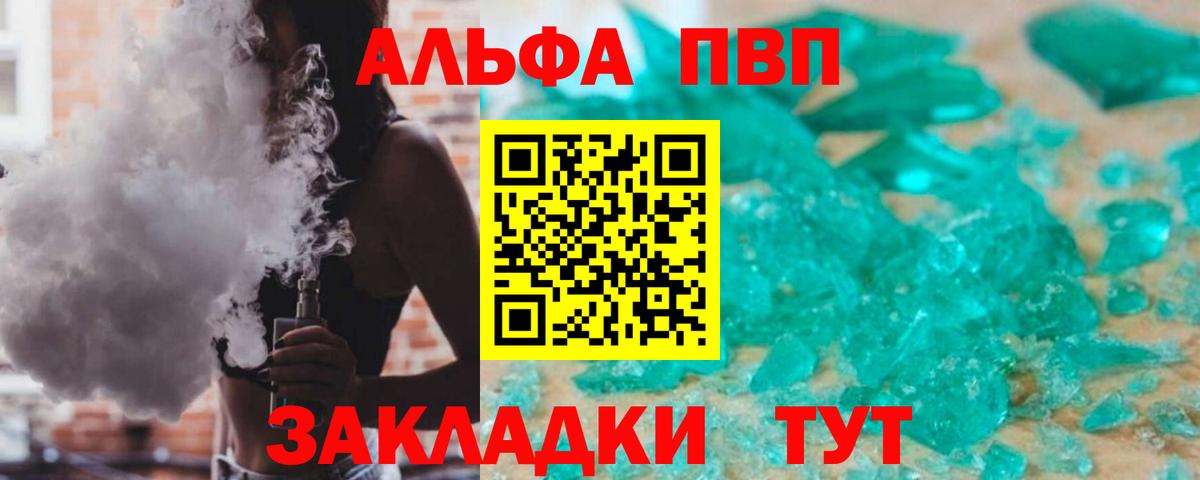 Псилоцибиновые грибы Батайск