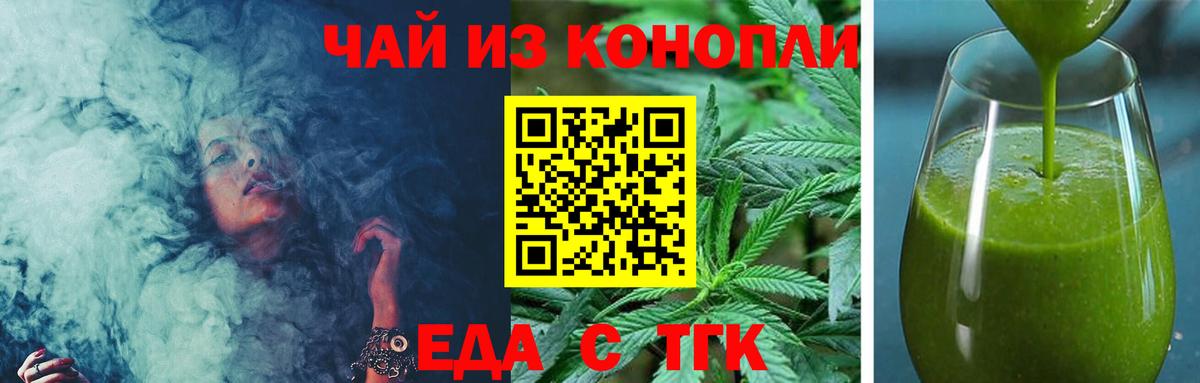 Кокаин  A PVP СОЛЬ кристаллы  Гашиш  Марихуана  МЕФ   Гашиш  Мефедрон  МДМА  Батайск  Вход с VPN 