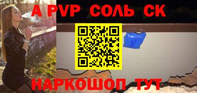 круглые Старая Купавна