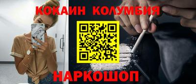 прущие грибы Ставрополь