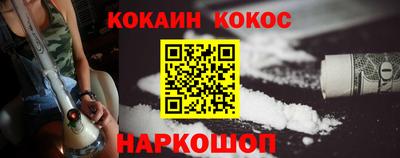 прущие грибы Ставрополь