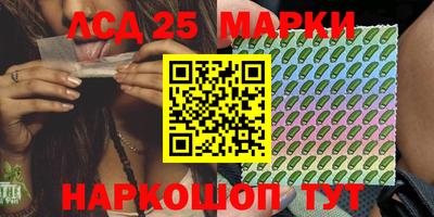 прущие грибы Ставрополь