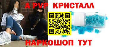 круглые Старая Купавна