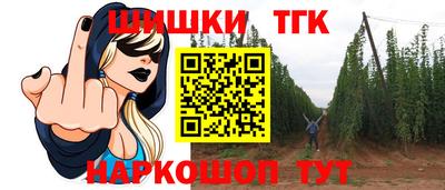 мефедрон мука Татарск