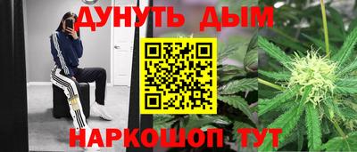 мефедрон мука Татарск