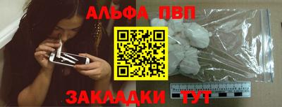 прущие грибы Ставрополь