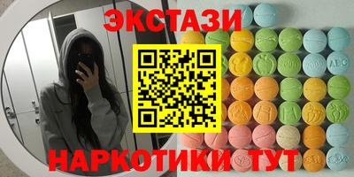 круглые Старая Купавна