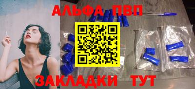 мефедрон мука Татарск