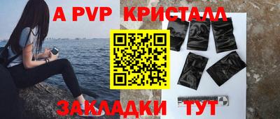 круглые Старая Купавна