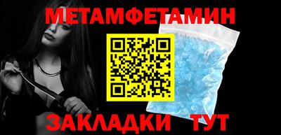 круглые Старая Купавна