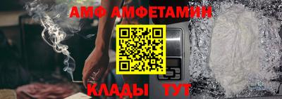 прущие грибы Ставрополь