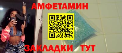 круглые Старая Купавна