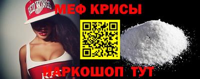 прущие грибы Ставрополь