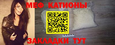 мяу мяу мука Тара