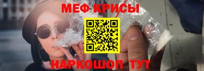 прущие грибы Ставрополь