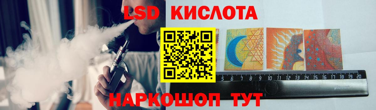 Батайск  Лсд 25 экстази ecstasy  Лсд 25 экстази  LSD-25 экстази ecstasy  Вход с VPN 